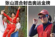  电竞女选手破纪录，巾帼不让须眉男