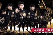  LPL春季赛战火重燃 顶尖战队展开激烈角逐