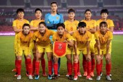  女足世界杯，中国玫瑰绽放小组赛