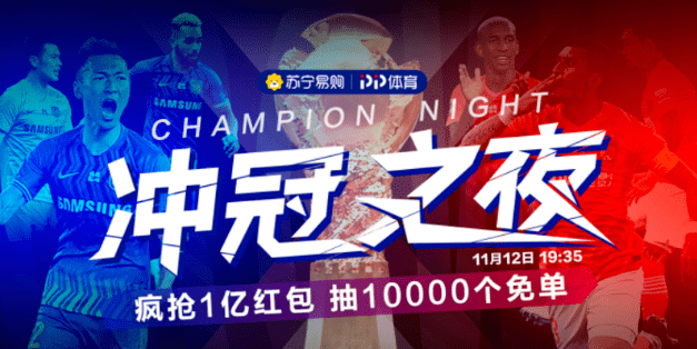  电竞战队逆风翻盘勇夺联赛桂冠