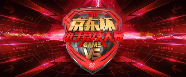  电竞赛事火爆开启全民竞技热潮