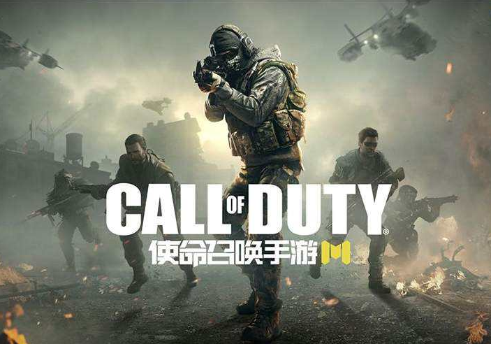  使命召唤手游世锦赛开战，跨国对决点燃竞技激情  