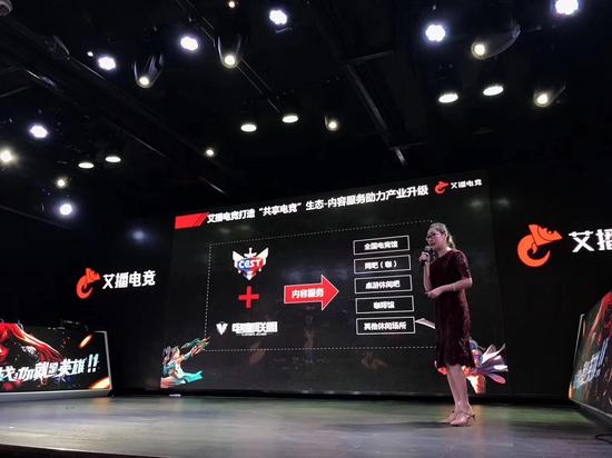  电竞跨界联动开启全新竞技纪元