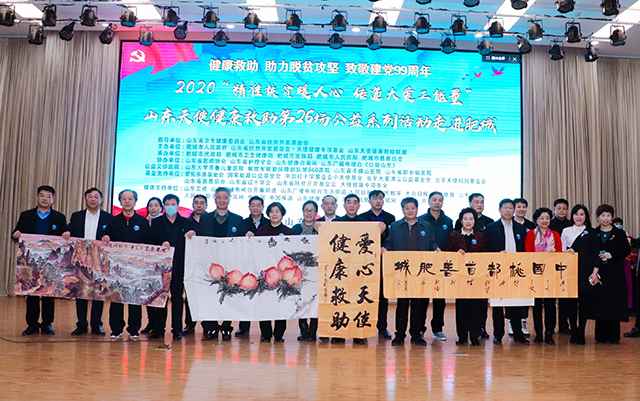  电竞公益行动开展，传递正能量暖人心